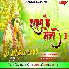 Lagal Ba Dashara Ke Mela Rakesh Mishra Hard Full Dhollki Dance Mix Dj Anurag Babu Jaunpur